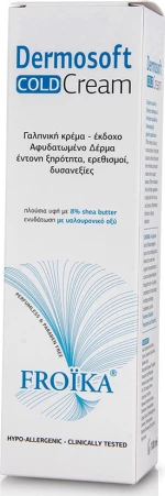 Froika Dermosoft Cold Cream 100ml
