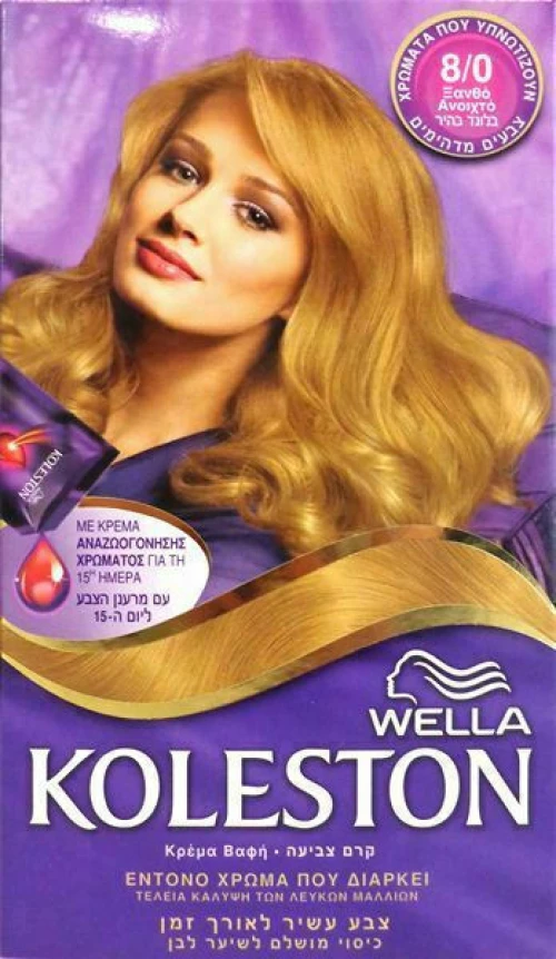 Wella Koleston Kit 8/0 Ξανθό Ανοιχτό