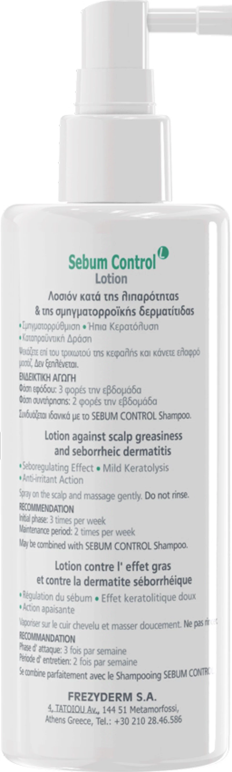 Frezyderm Sebum Control Lotion 100ml