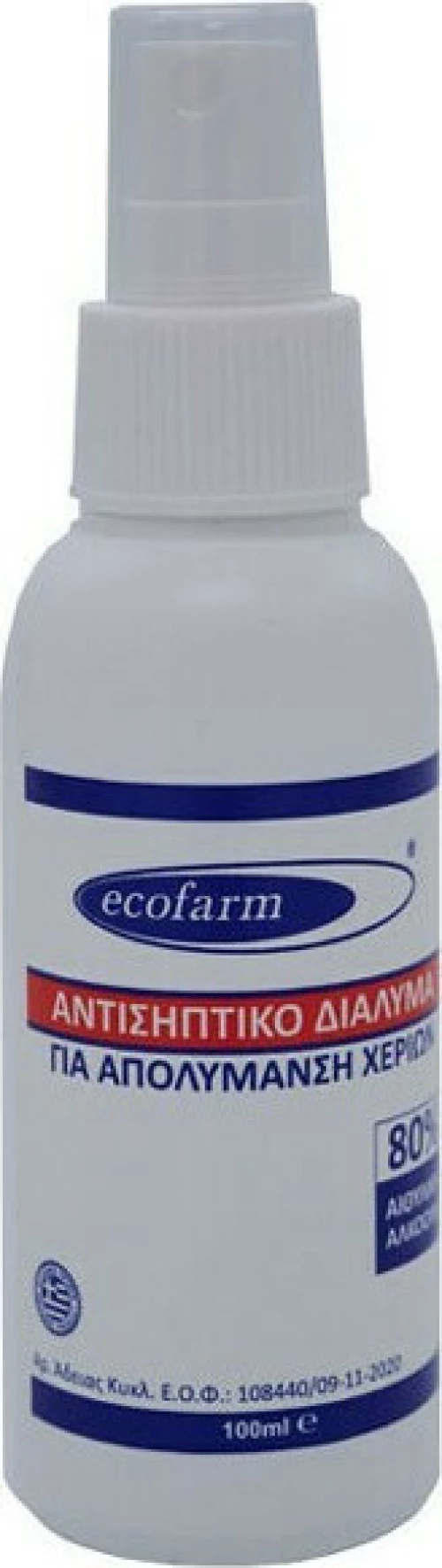 Ecofarm Αντισηπτικό Διάλυμα 80% Spray 100ml