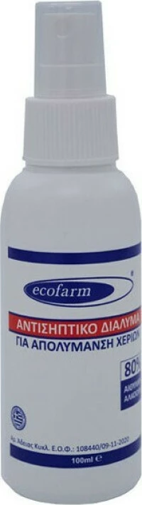 Ecofarm Αντισηπτικό Διάλυμα 80% Spray 100ml