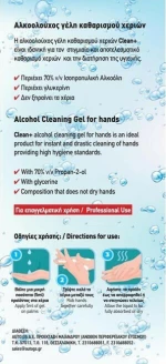 Feral Clean+ Hand Gel 1000ml