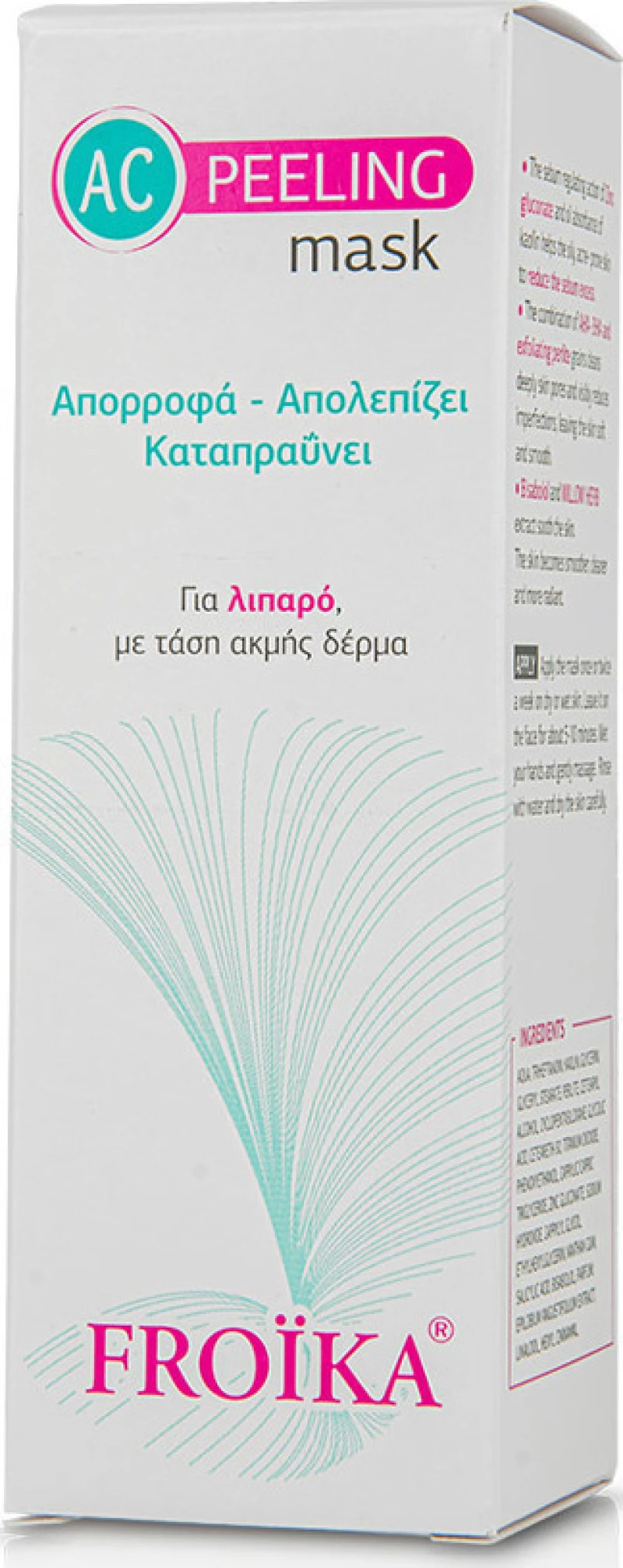Froika AC Peeling Mask 50ml