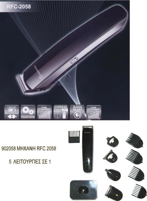 Bangshou RFC 2058