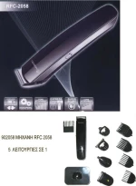 Bangshou RFC 2058