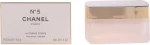 Chanel No.5 Body Cream 150ml 150gr