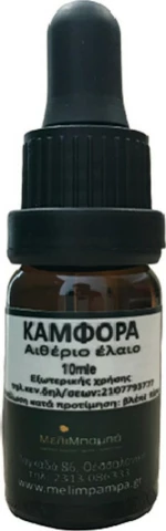 Αιθέριο έλαιο καμφορά 10ml