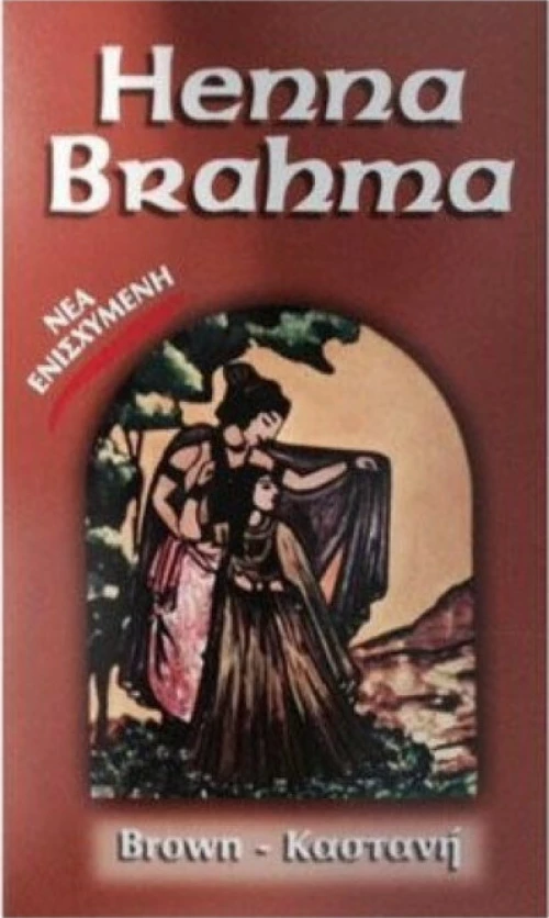 Henna Brahma Powder Καστανή