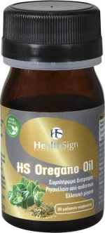 Health Sign HS Oregano Oil 30μαλακές κάψουλες