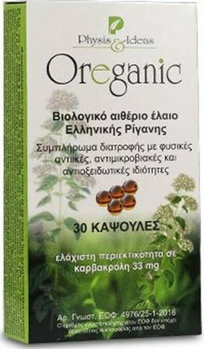 Physis & Ideas Oreganic 30 Κάψουλες