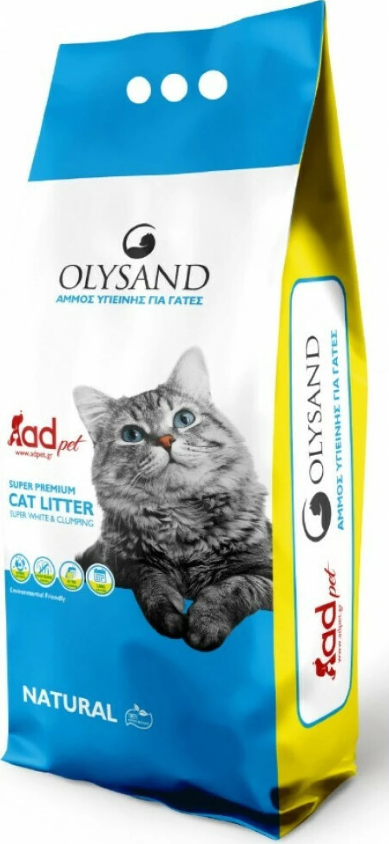 Olysand Natural 5kg