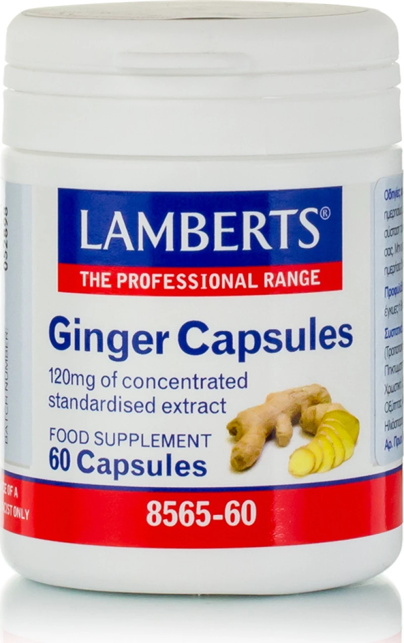 Lamberts Ginger 120mg 60 κάψουλες