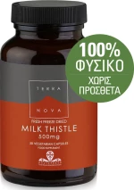 TerraNova Milk Thistle 500mg 50 tabs