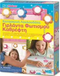 Κατασκευή Λουλουδάτη Γιρλάντα Φωτισμού Καθρέφτη