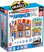 Headu Η Τόμπολα Των Αριθμών