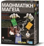 4M Toys - Μαθηματική Μαγεία
