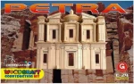Anelixi Ξύλινη Συναρμολογούμενη Κατασκευή: Petra