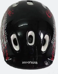 Athlopaidia Κρανοσ Παιδ. Αγορι 003.1032-A Μαυρο