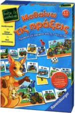 Ravensburger Μαθαίνω τις πράξεις
