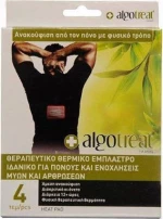Algotech Algotreat Θεραπευτικό Θερμικό Έμπλαστρο 4τμχ