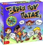 As Company Ξέρεις Που Πατάς;