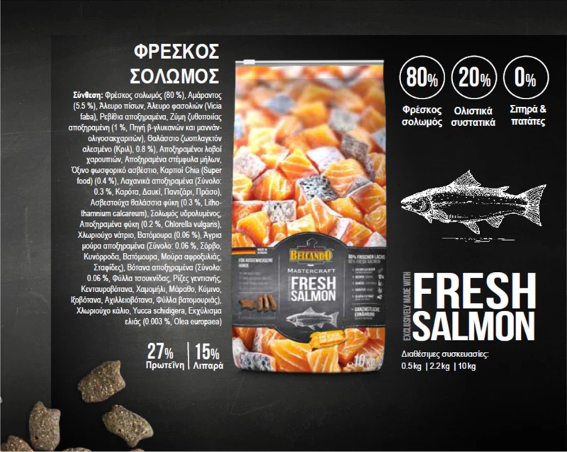 Belcando Mastercraft Fresh Salmon 2.2kg