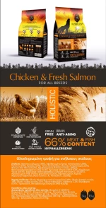 Ambrosia Chicken & Fresh Salmon 2kg