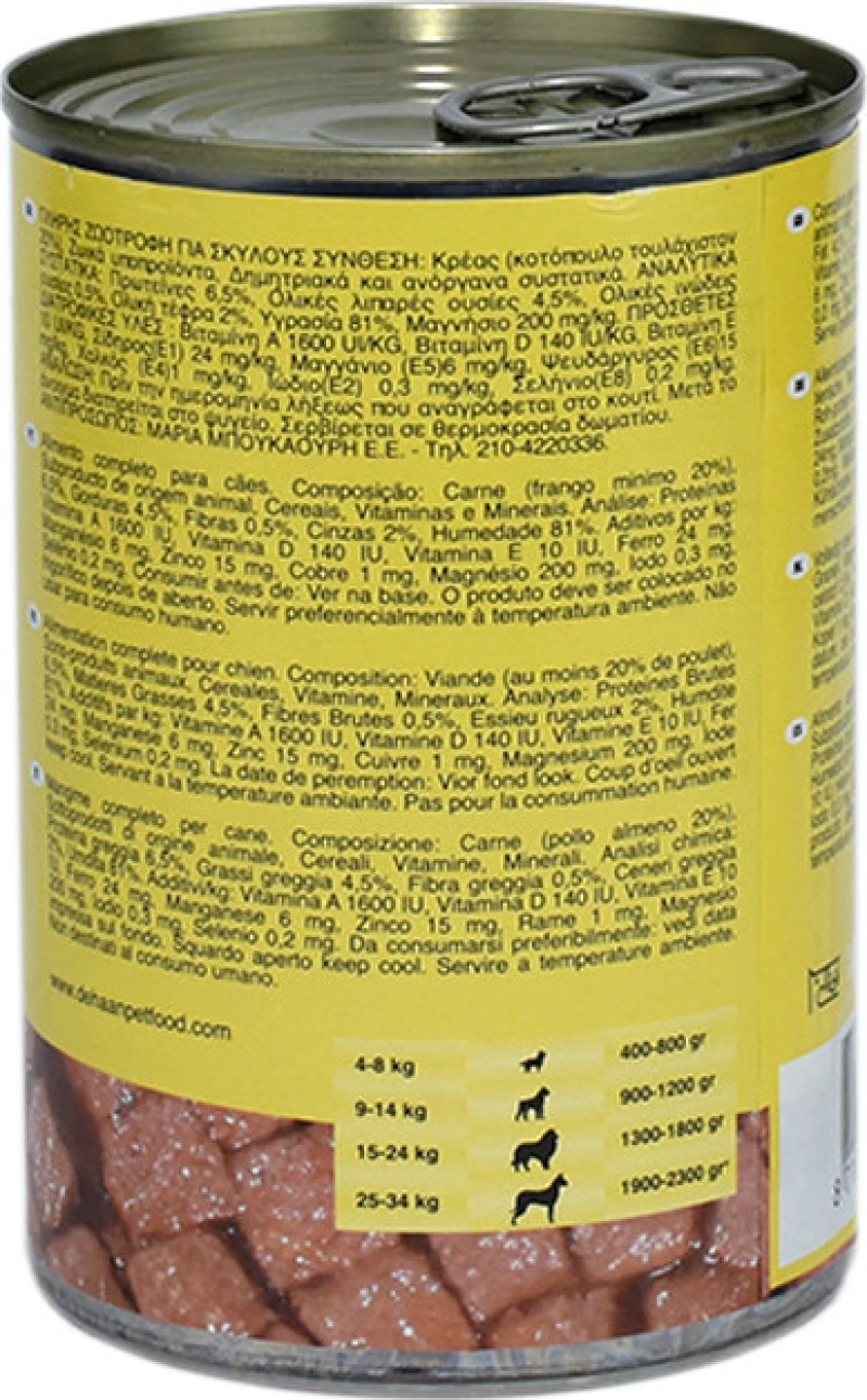 ROKUS με κοτόπουλο 410gr
