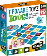 Headu Πρόλαβε τους Ιούς!