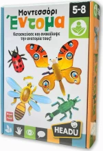 Headu - Έντομα Montessori / 27323 (Headu)