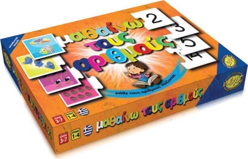 Next Puzzle Μαθαίνω Αριθμούς 24 Ζεύγη