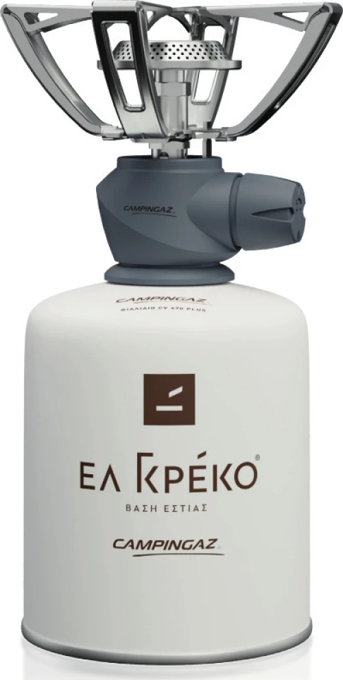 Campingaz Ελ Γκρέκο Primal