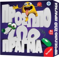 Remoundo Πρόσωπο Ζώο Πράγμα