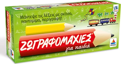 Δεσύλλας Ζωγραφομαχίες - για Παιδιά