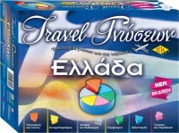 ΕΠΑ Travel Γνώσεων Ελλάδα