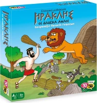 50/50 Games Ηρακλής Οι 12 Άθλοι