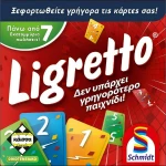 Ligretto Red (Greek Version)