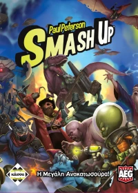 Kaissa Smash Up: Η Μεγάλη Ανακατωσούρα