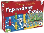 Δεσύλλας Γκρινιάρης - Φιδάκι