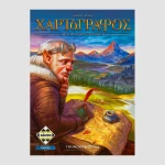 Kaissa Ο Χαρτογράφος