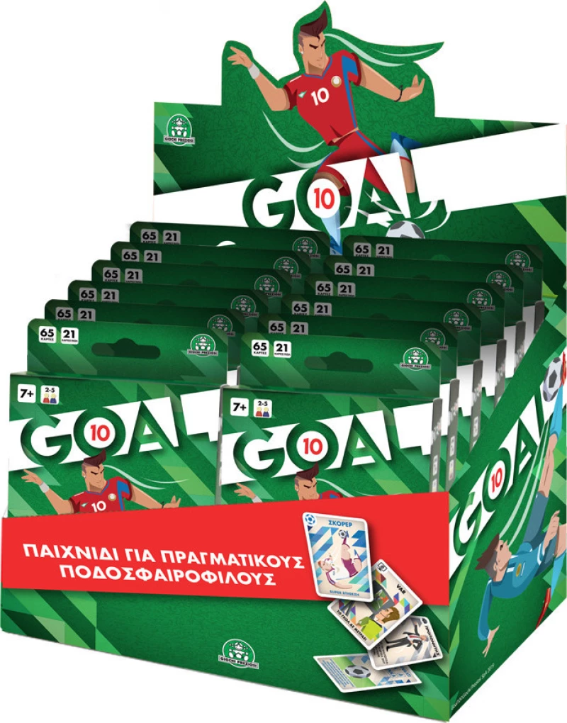 Giochi Preziosi Goal 10