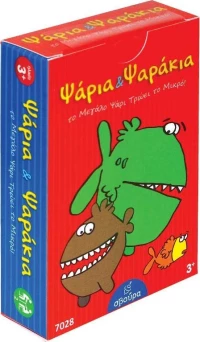 Svoora Ψάρια και Ψαράκια