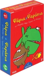 Svoora Ψάρια και Ψαράκια