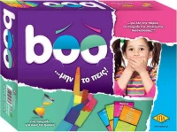 ΕΠΑ Boo Μην το Πεις