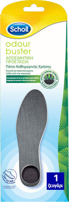 Scholl Odour Buster 1 ζευγάρι