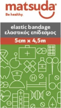 Matsuda Elastic Bandage 5cm x 4.5m
