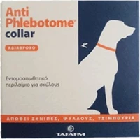 Tafarm Antiphlebotome Collar 75cm