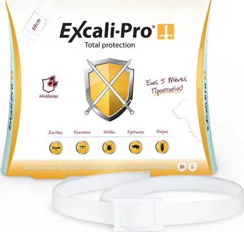 Excali-Pro Total Protection 69cm