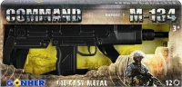 Gonher Uzi Style