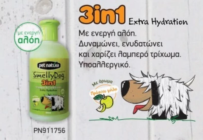 Pet Natura Smelly Dog 3 in 1 Shampoo & Conditioner 500ml